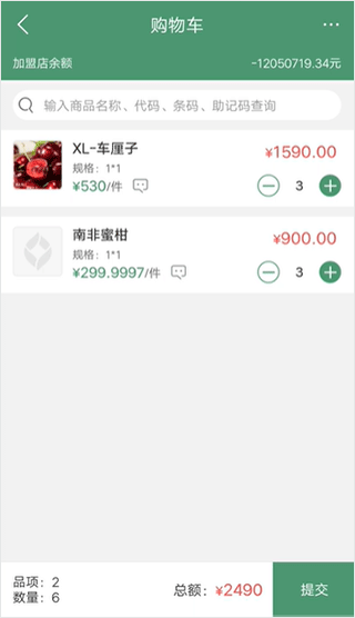 记者：亚亚·图雷即将成为布拉迪斯拉发新任主帅